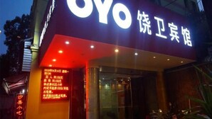 A hotel with a prominent 'OYO' sign, indicating it is an OYO hotel. - Shangrao Raowei Hotel (Shangrao)