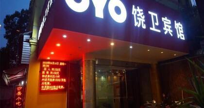 Shangrao Raowei Hotel