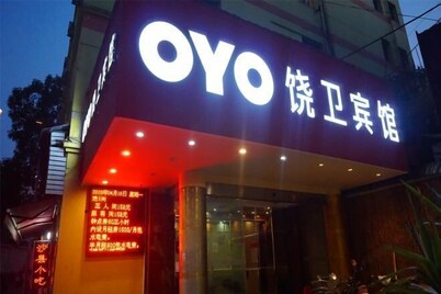 Shangrao Raowei Hotel
