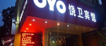 Shangrao Raowei Hotel
