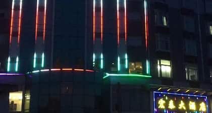 Pingnan Xiangyue Hotel