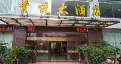 Pingnan Xiangyue Hotel