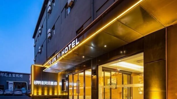 A hotel entrance with illuminated signage, a glass facade, and a modern architectural design. - JIN YOTEL(South Second Ring & South Shiyangqiao Road, Hohhot) (Hohhot)