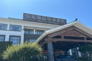 Unclassified image, 5 of 63, button - Winterless Hotel Wuxi (Wuxi)