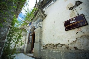 Unclassified image, 2 of 77, button - Manyue Wangjiayuan Hostel (Dali City)