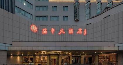 Hangzhou Linping Grand Hotel