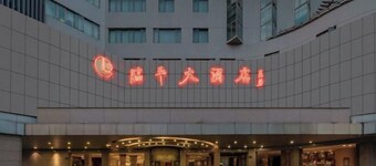 Hangzhou Linping Grand Hotel