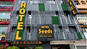 A hotel with a prominent 'HOTEL SEEDS' sign, vertical slats on the facade, and a 'HOTEL PROMOTION' sign. - Seeds Hotel Cheras Maluri (Kuala Lumpur)