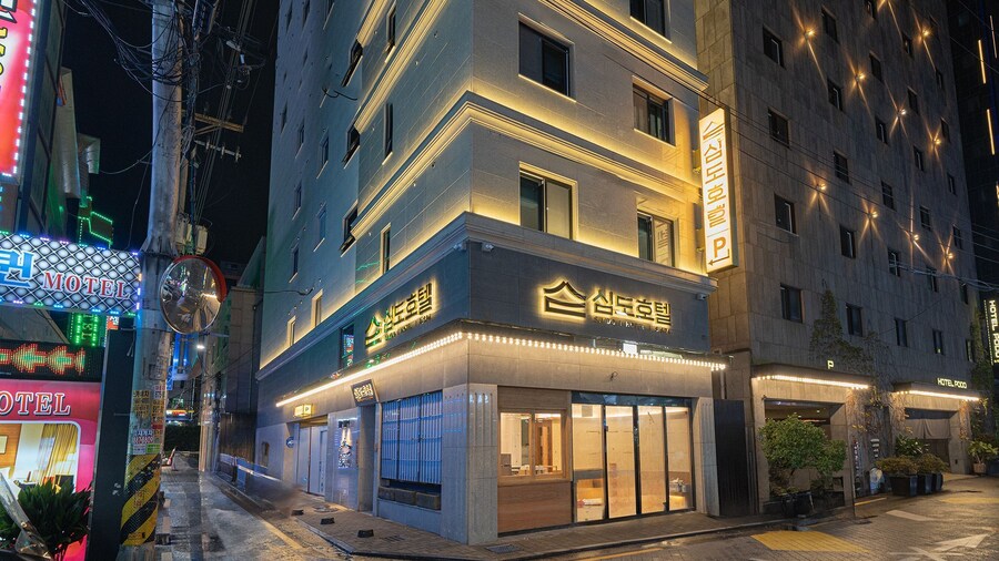 Simdo Hotel & Spa Sillim by Aank