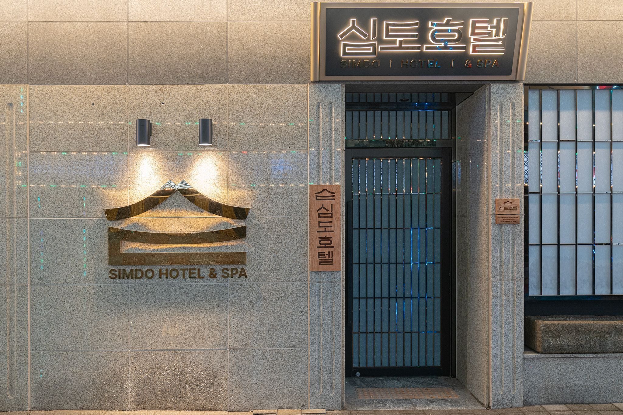 Foto - Simdo Hotel & Spa Sillim by Anook