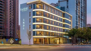 A multi-story hotel with a modern design, featuring a prominent sign for Fairfield by Marriott. - Fairfield By Marriott Changshu Hi-Tech Zone (Suzhou)