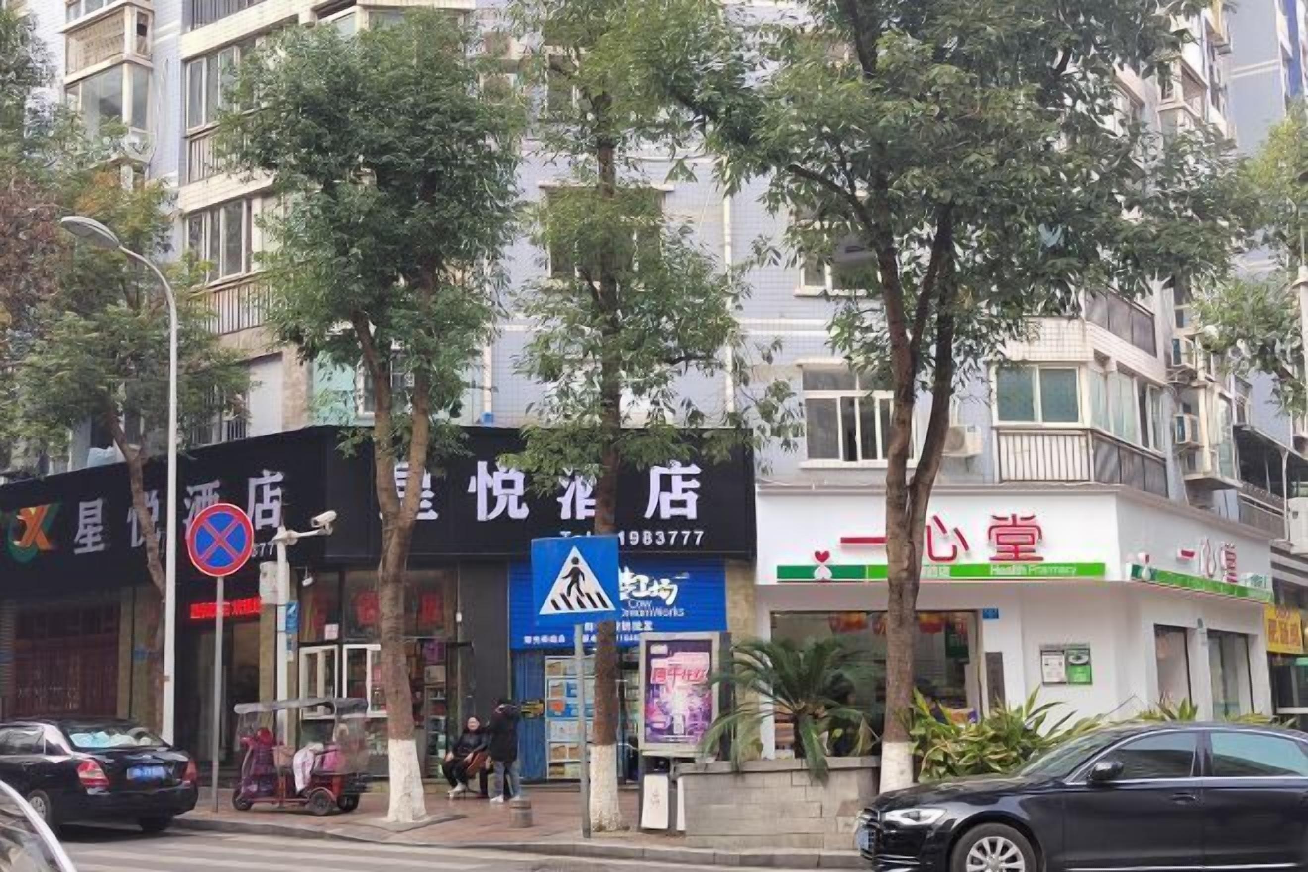 Εξωτερικοί χώροι