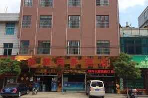 Exterior - Luliang Yiyuan Business Hotel (Luliang)