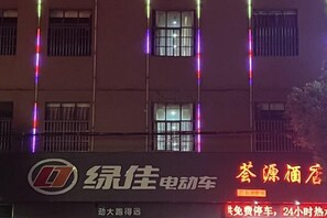 Exterior - Luliang Yiyuan Business Hotel (Luliang)