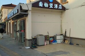 Exterior - Nanwang Hotel (Shanghai Fengxian University Town) (Shanghai)