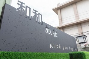 Unclassified image, 2 of 25, button - WT BnB (Taichung)