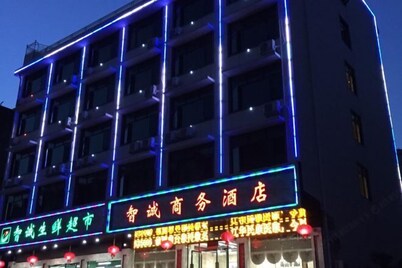 Zhicheng Business Hotel