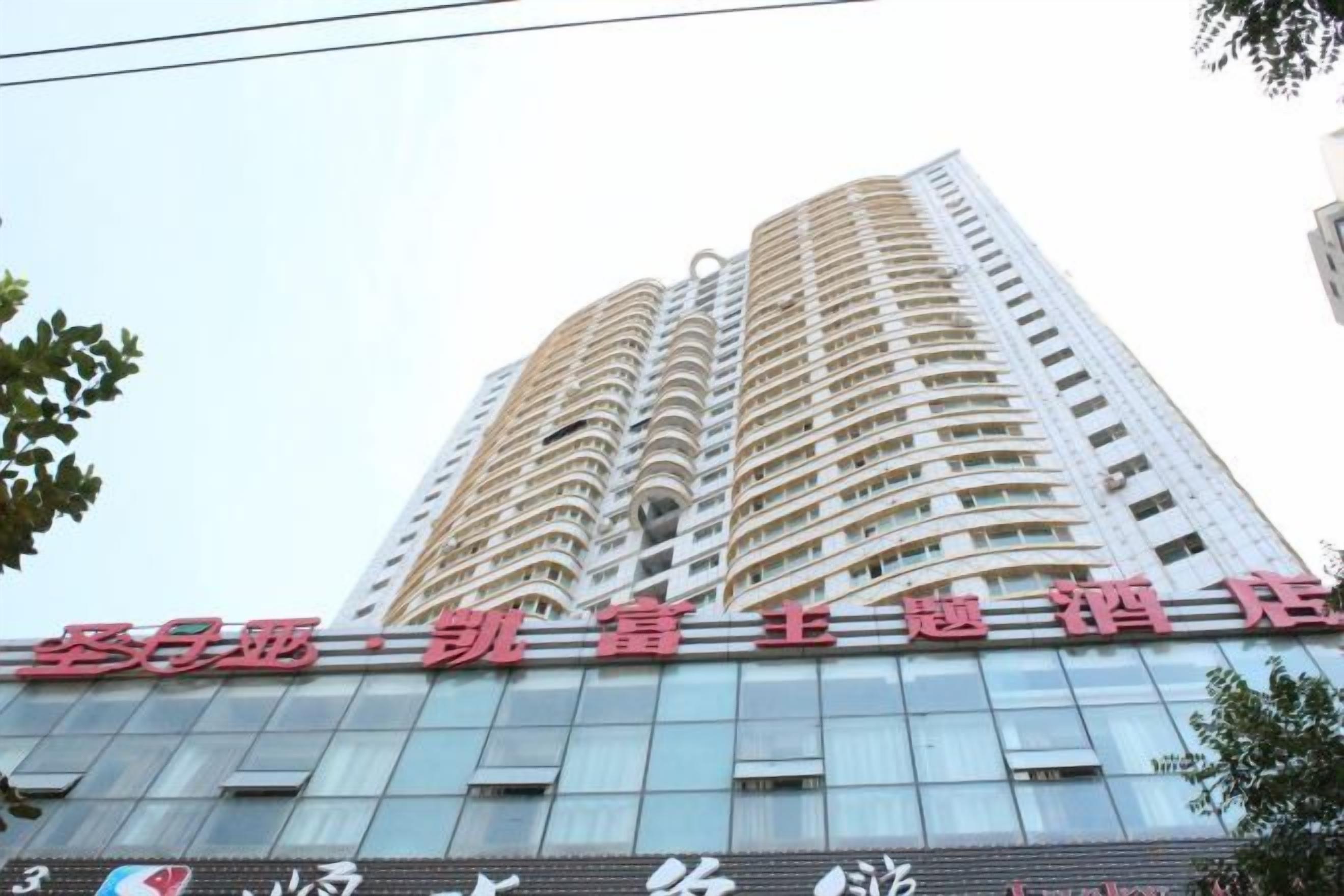 A high-rise building with a prominent red sign at the ground level.