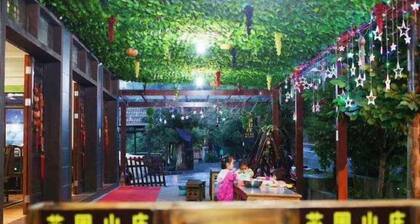 Tianmu Mountain Xinyuan Villa