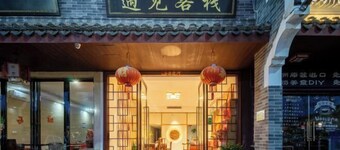 Hengyang Yujian Hotel