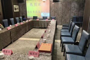会議室