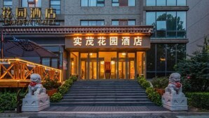 外觀