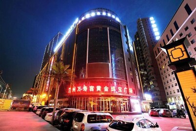 甘肃万寿宫大酒店（兰州西客站店）