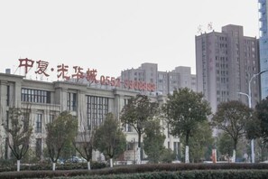 Exterior - Yiyi Hotel (Bengbu)