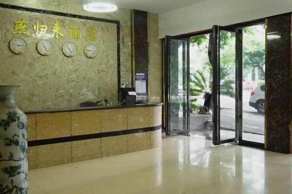 Lobby - Changning Yanyi Hotel (Changning)