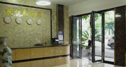 Changning Yanyi Hotel