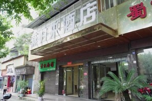 Exterior - Changning Yanyi Hotel (Changning)