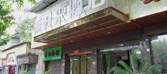 Changning Yanyi Hotel