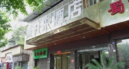 Changning Yanyi Hotel