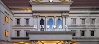 Shunhe Zaozhuang Hotel