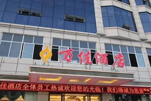 Exterior - Wanjia Hotel (Lincang)