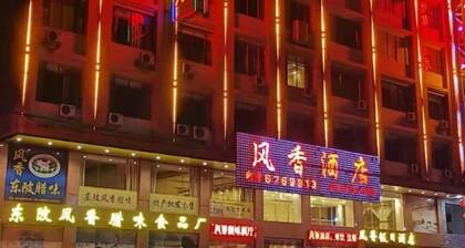 Qingyuan Dongguan Fengxiang Hotel