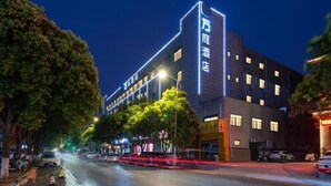 A hotel with a prominent vertical sign, multiple windows, and a modern facade. - Wanting Hotel (Zhengzhou Zhenghonghui Yinping Road Subway Station) (Zhengzhou)