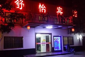 Ảnh chưa phân loại, 4 trong số 18 ảnh, nút
