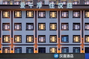 Exterior - HanTing Hotel (Harbin Exhibition Center Sports College) (Harbin)