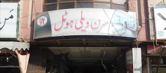 Siran valley hotel guest house 