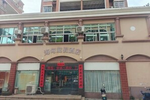 Unclassified image, 2 of 52, button - Haidian Resort Hotel (Beihai)