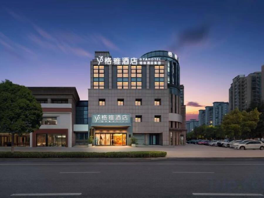 A hotel with a modern design, featuring a prominent sign and multiple floors.