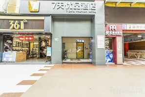 Miscellaneous - 7 Days Premium Hotel (Guangzhou International Finance City Tangdong Metro Station) (Guangzhou)
