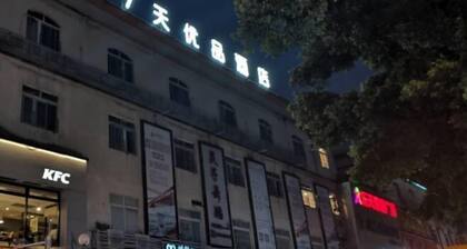 7 Premium (Guangzhou Tianhe Tangdong Subway Station Store)