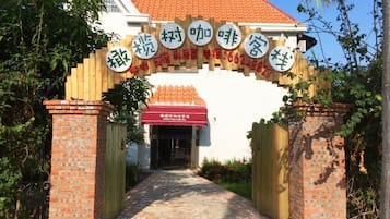 A traditional Chinese gate with a red awning and a sign above it.