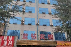 Exterior - Jingbian Blue Diamond Business Hotel (Jingbian County)