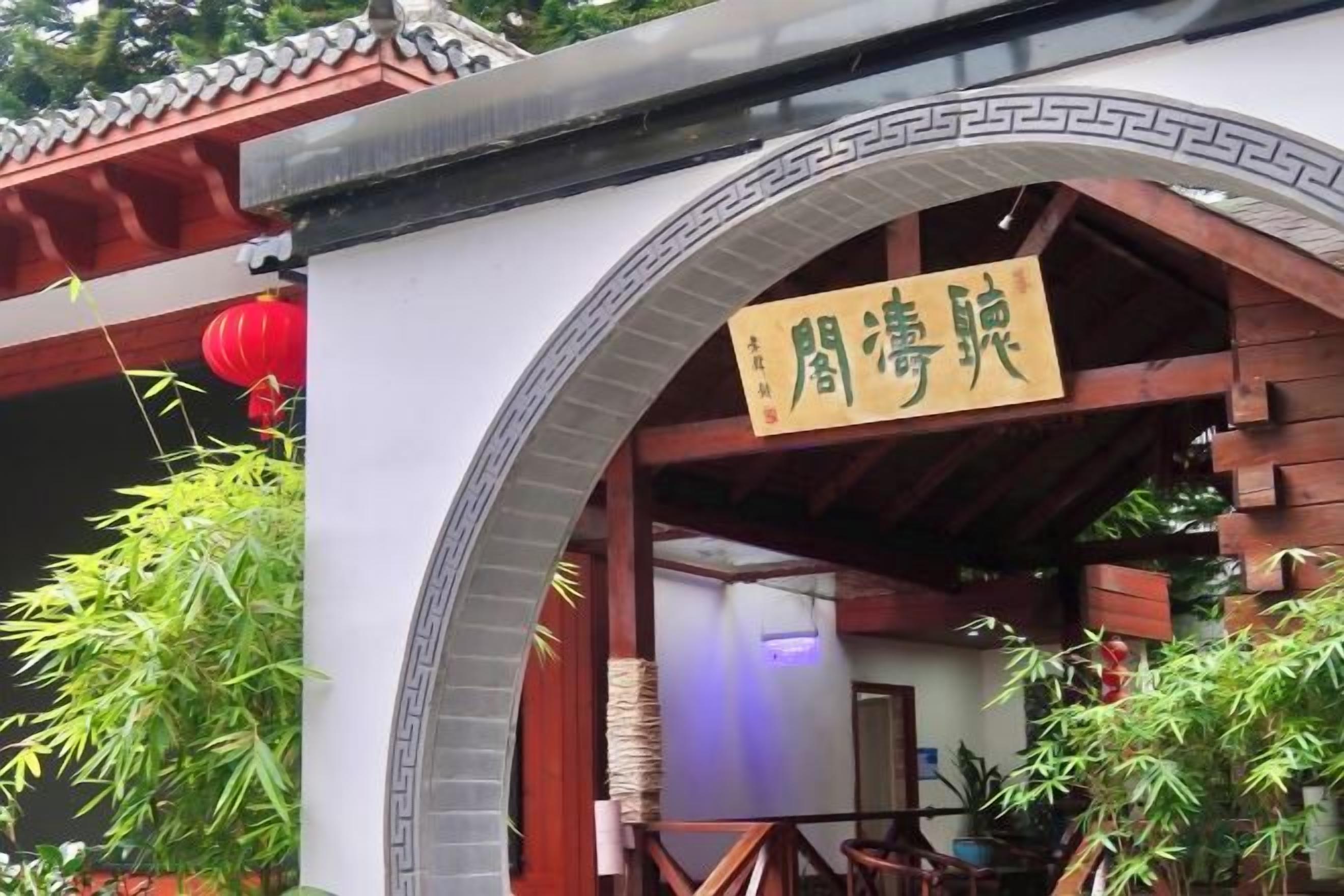 外观细节