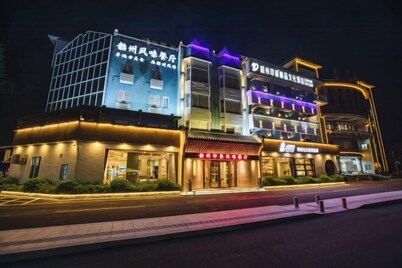 Shaozhou Impression Boutique Culture Hotel