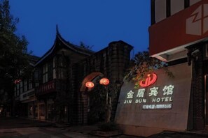 Exterior - Jindun Villa Hostel (Emeishan)