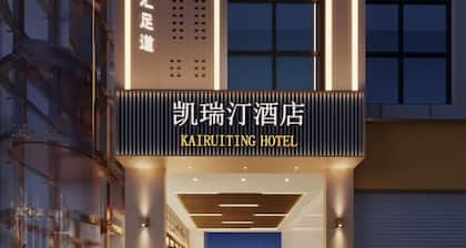 Kairuiting Hotel (Baguocheng Chongqing West Railway Station)